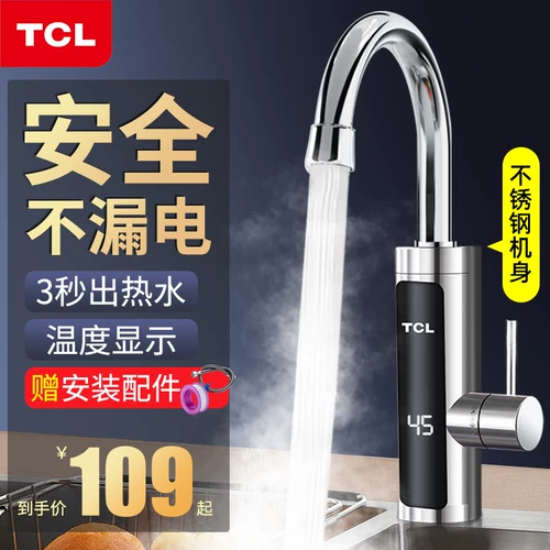 Электрический водопровод TCL Электрический водный смеситель быстро