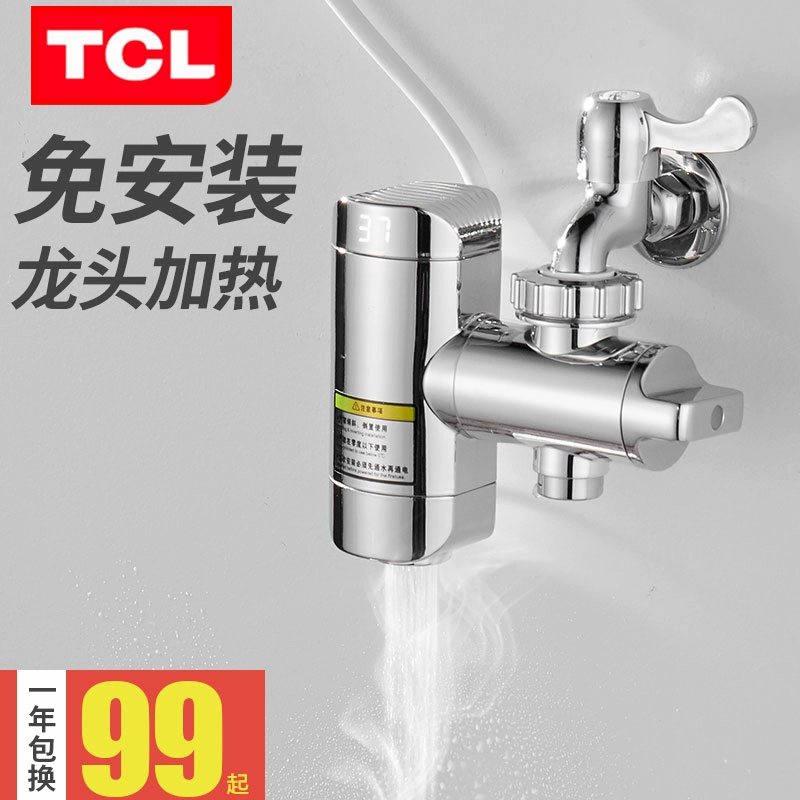 Điện vòi nước nóng vòi nóng lạnh loại gia nhiệt tức thì làm nóng nhanh vòi nước nóng gia đình qua hệ thống sưởi nước miễn phí lắp đặt - Máy đun nước