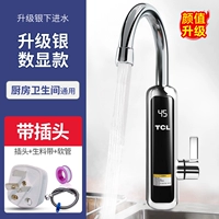 Обновить серебро