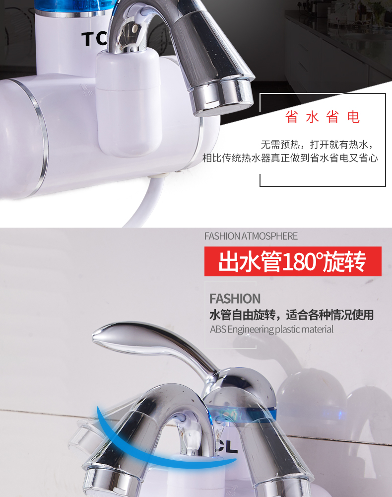 cây nước nóng lạnh giá rẻ TCL TDR-31BC ngay lập tức vòi bếp điện nhanh chóng sưởi ấm nước nóng bên nước nhà bếp nhỏ kho báu - Máy đun nước bình nóng lạnh
