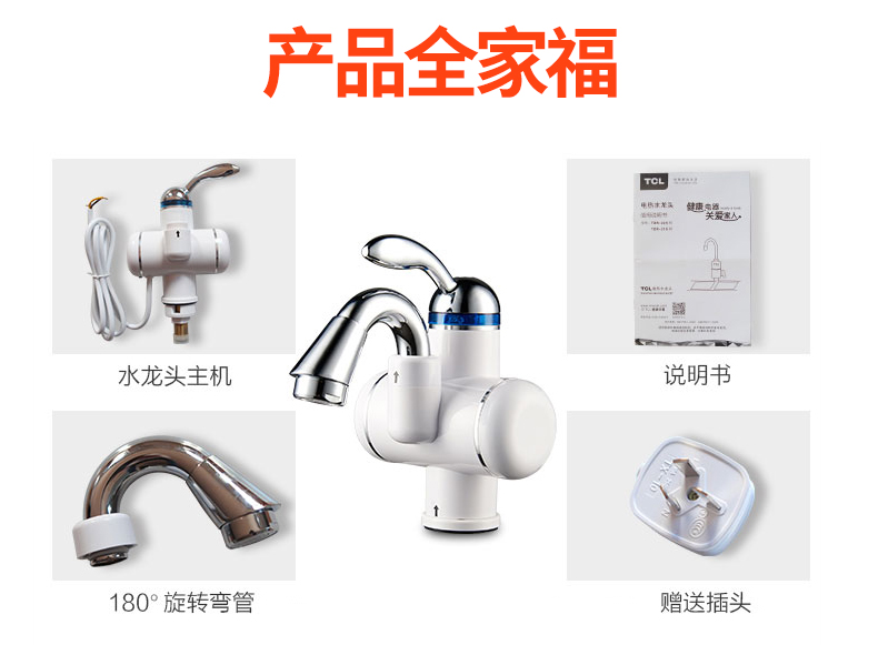 cây nước nóng lạnh alaska Vòi nước nóng điện TCL là bếp nóng tốc độ nóng nhà vệ sinh phòng tắm dưới nước bếp Po máy nước nóng điện - Máy đun nước bình nước nóng lạnh