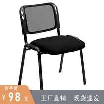 Training chair can be stacked with simple office chair tables and chairs can be stacked with backed chair Mahjong chair special meeting chair