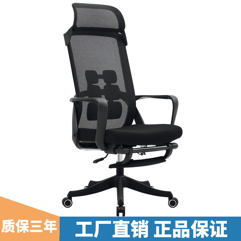 Breathable Computer Executive Ergonomic Boss Chair with Adjustable Height, Lumbar Support, Swivel, Reclining, Headrest, and Nap Function