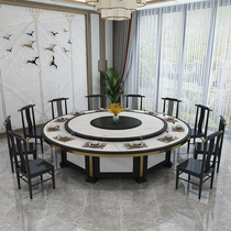 Electric dining table big round table hotel New Chinese solid wood marble with turntable induction cooktop 20 people 15-box hotel