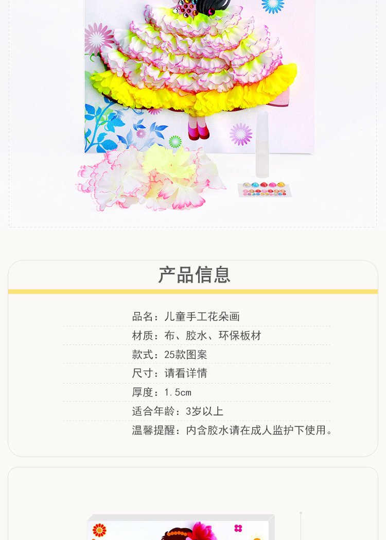 Hoa vẽ trẻ nhỏ handmade tự làm vật liệu gói hoa kim cương vẽ hoa sáng tạo dán với khung ảnh búp bê giấy
