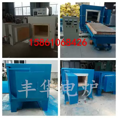 SX2 series box furnace annealing furnace tempering furnace high temperature electric furnace quenching furnace experimental resistance furnace