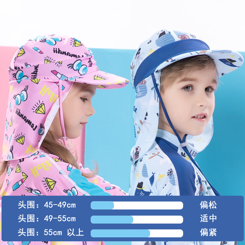 children's cloth swimming caps