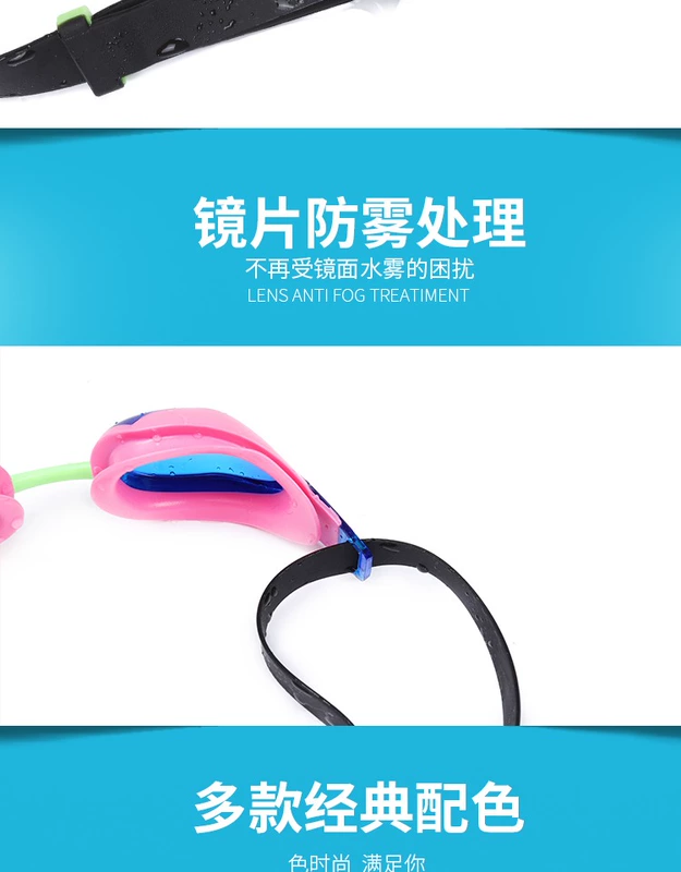 Kính bơi trẻ em Le Mandi HD chống nước chống sương mù cho bé trai trai kính bơi chuyên nghiệp - Goggles