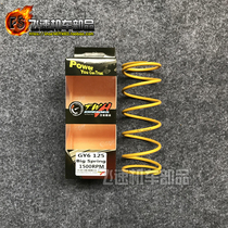 Feegge Fire Surge Feegge Fire Surge с Eagle Hao Mai GY6 125 Glatt Spring