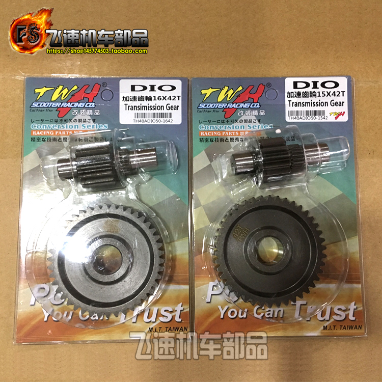 Đài Loan TWH Honda DIO18 28 ZX 34 Phase 35 Răng đuôi sửa đổi 15 bánh răng tốc độ cao 16 * 42T - Xe máy Gears 	nhông xích xe máy