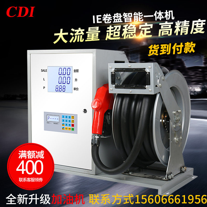 Tanker 12v on-board fully automatic refuelling equipment 24v large flow oil pump 220v diesel petrol pumping unit