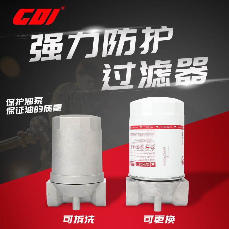 CDI Filter Diesel Gasoline Kerosene Methanol Fuel Filter Filter Screen Filter