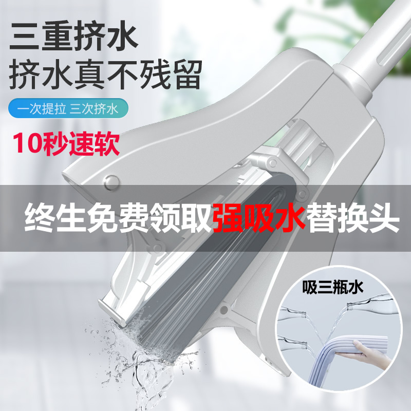 Liparting Folio Type Sponge Mop Free Hand Wash Water One Drag Net Household Large Size Super Absorbent Collodion Cotton Mop Head