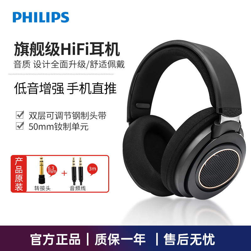 Philips Shp9600 Over-Ear Music Headphones Hifi Monitoring Open-Back Gaming Headphones Shp9500 Upgrade