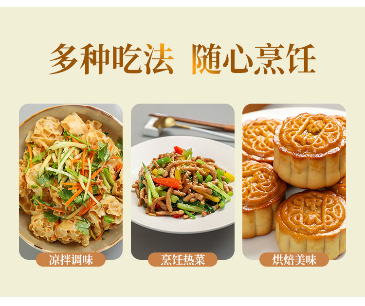 安享好物 安享S级大豆油-连瑞坊有机大豆油 国标 