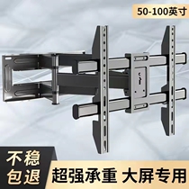 Universal TV Telescopic Hanger Rotating Wall Mount Wall Bracket 75 85 98 100 inch Samsung Sony Xiaomi