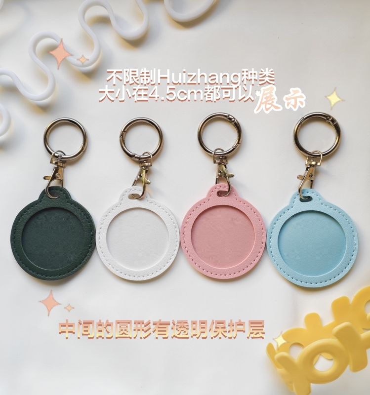 Keychain Pendant Protective Cover Name Tag Cover Little Brother Exclusive Keychain Pendant Keychain Pendant Protective Cover Name Tag Cover Little Brother Exclusive Keychain Pendant