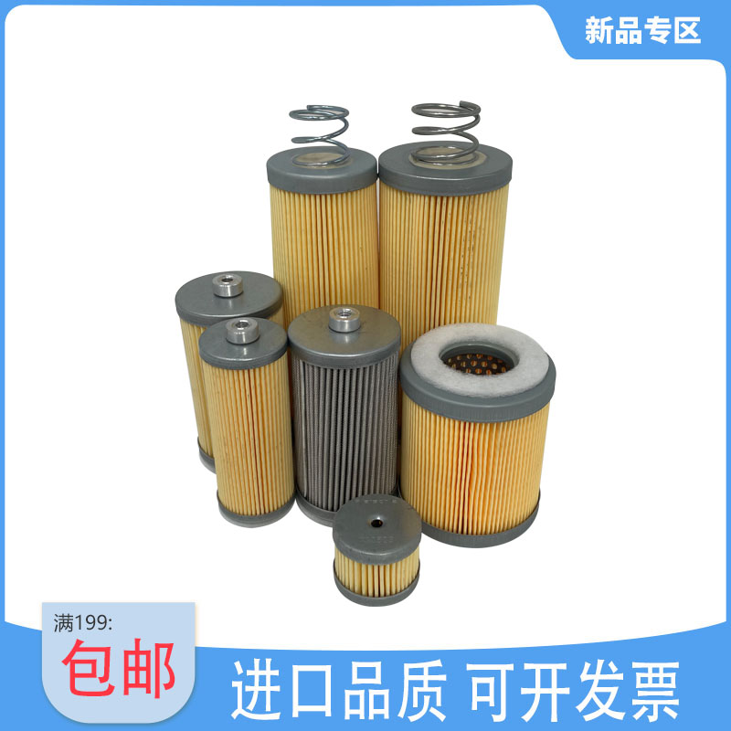 Vacuum pump air filter 731142 731143 731148 730503 Rijit intake filter 45