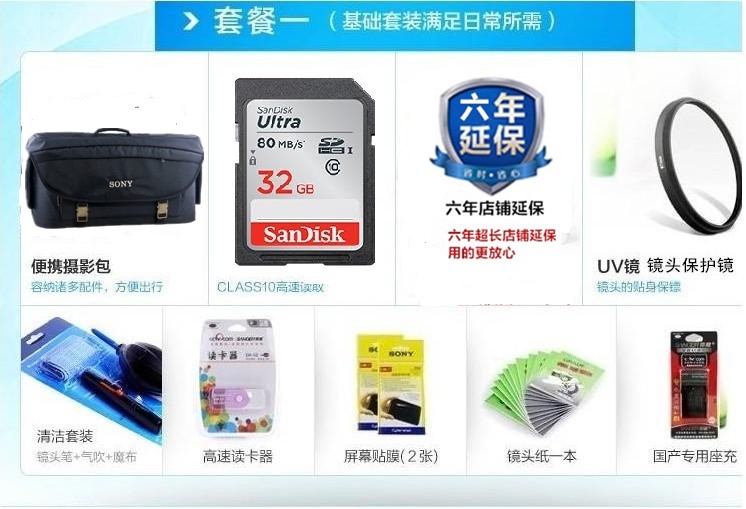 Sony Sony HXR-MC88 chuyên nghiệp đám cưới độ nét cao kỹ thuật số máy quay video nhỏ cầm tay di động phim DV - Máy quay video kỹ thuật số máy quay cầm tay chống rung