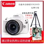 Máy ảnh DSLR Canon / Canon EOS200D 18-55mm Bắt đầu Cô gái du lịch kỹ thuật số 800D HD - SLR kỹ thuật số chuyên nghiệp máy ảnh canon giá rẻ