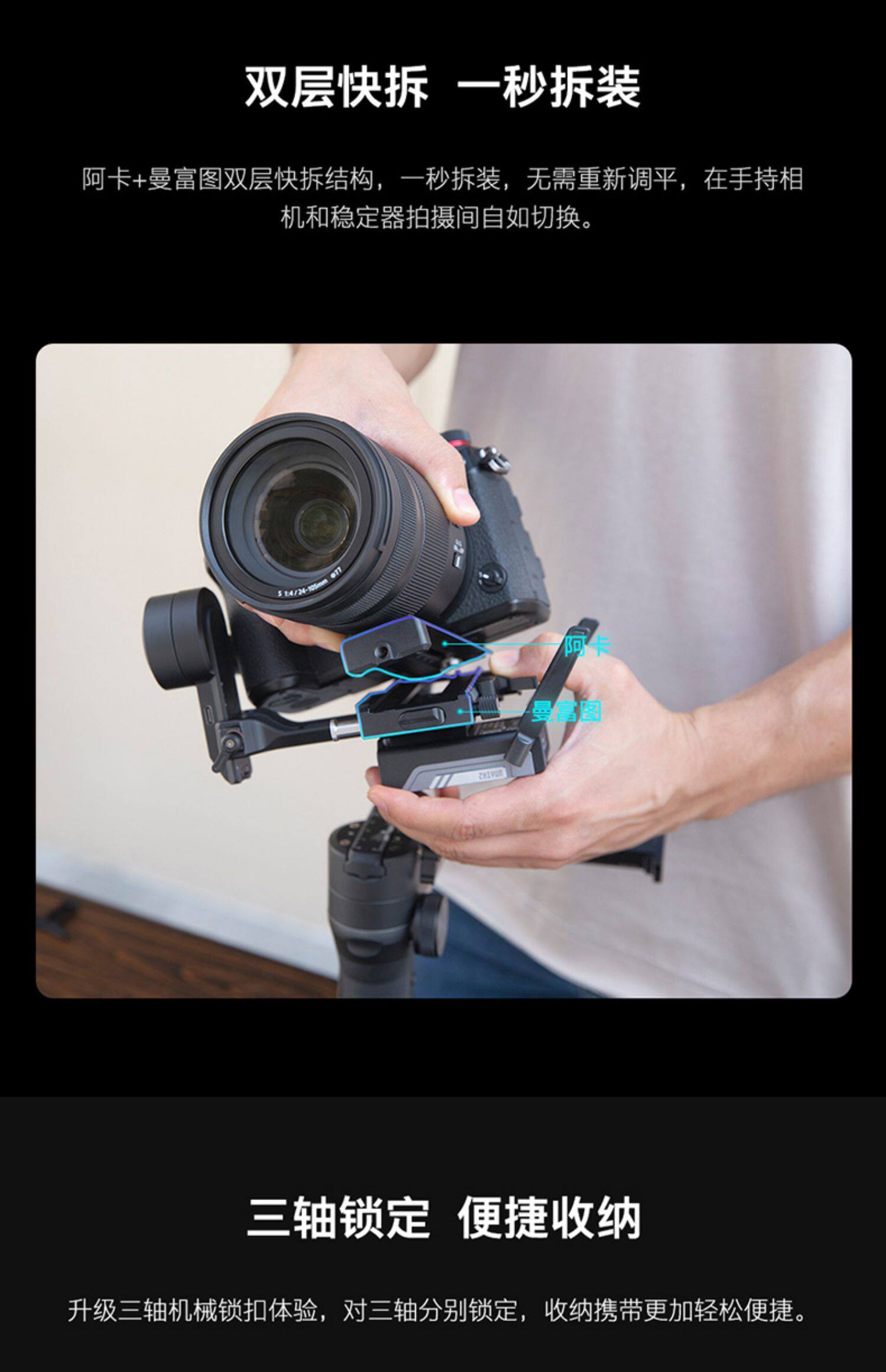 Умная съемка 智云weebill s lab微单单反相机稳定器手持防抖云台weebills微毕s