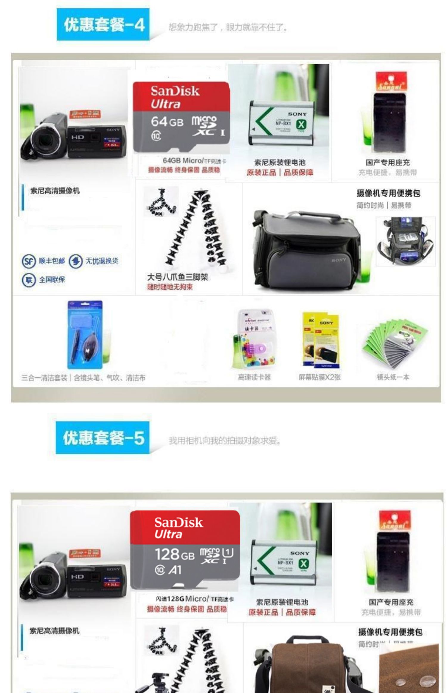 Máy ảnh kỹ thuật số Sony / Sony HDR-CX405 PJ410 Home Travel DV Máy chính hãng - Máy quay video kỹ thuật số may quay