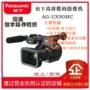 Máy quay phim cưới chuyên nghiệp Panasonic / Panasonic AG-UX90MC HD 4K Win NX100 máy quay camera mini