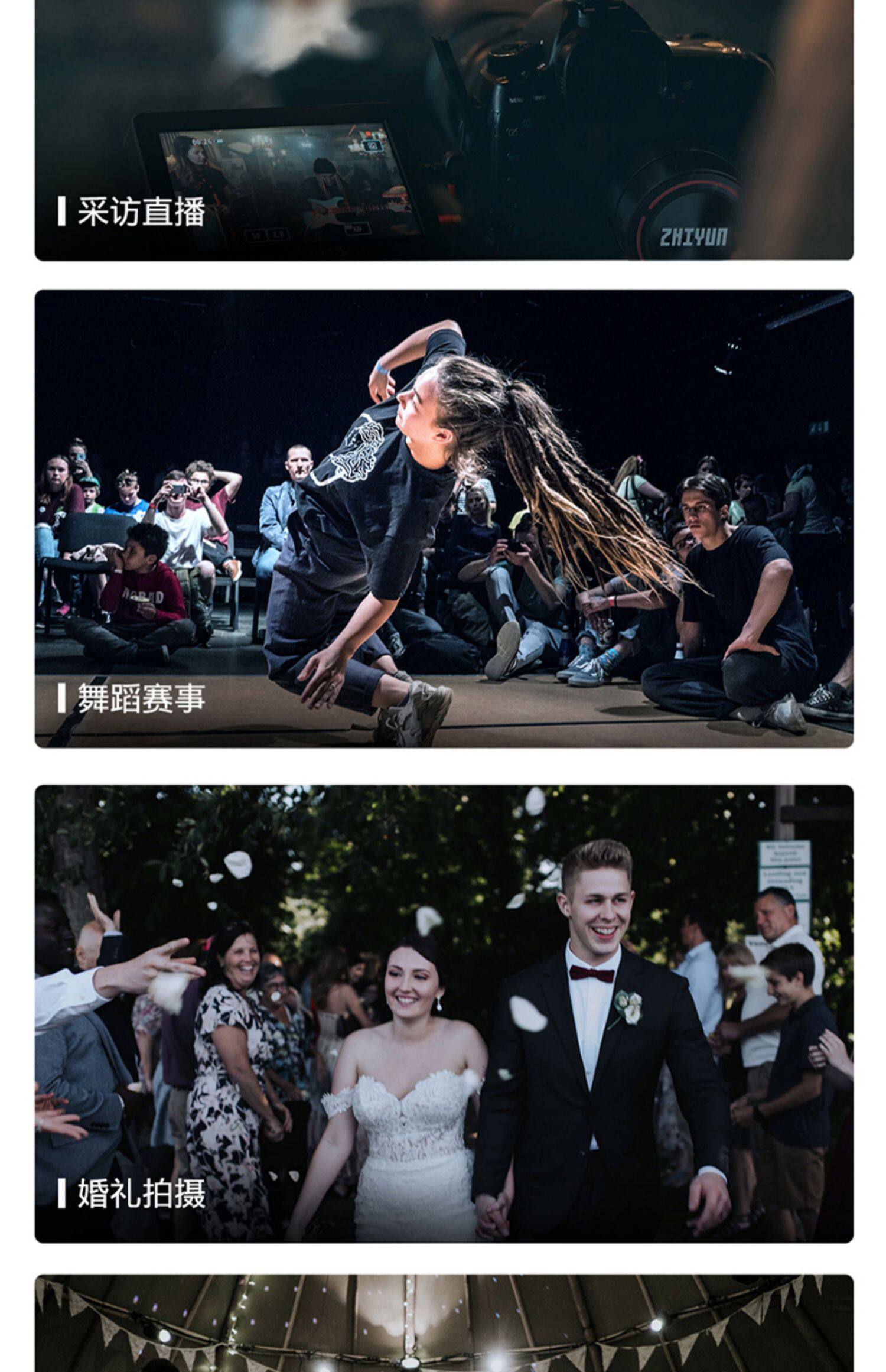 Умная съемка 智云weebill s lab微单单反相机稳定器手持防抖云台weebills微毕s