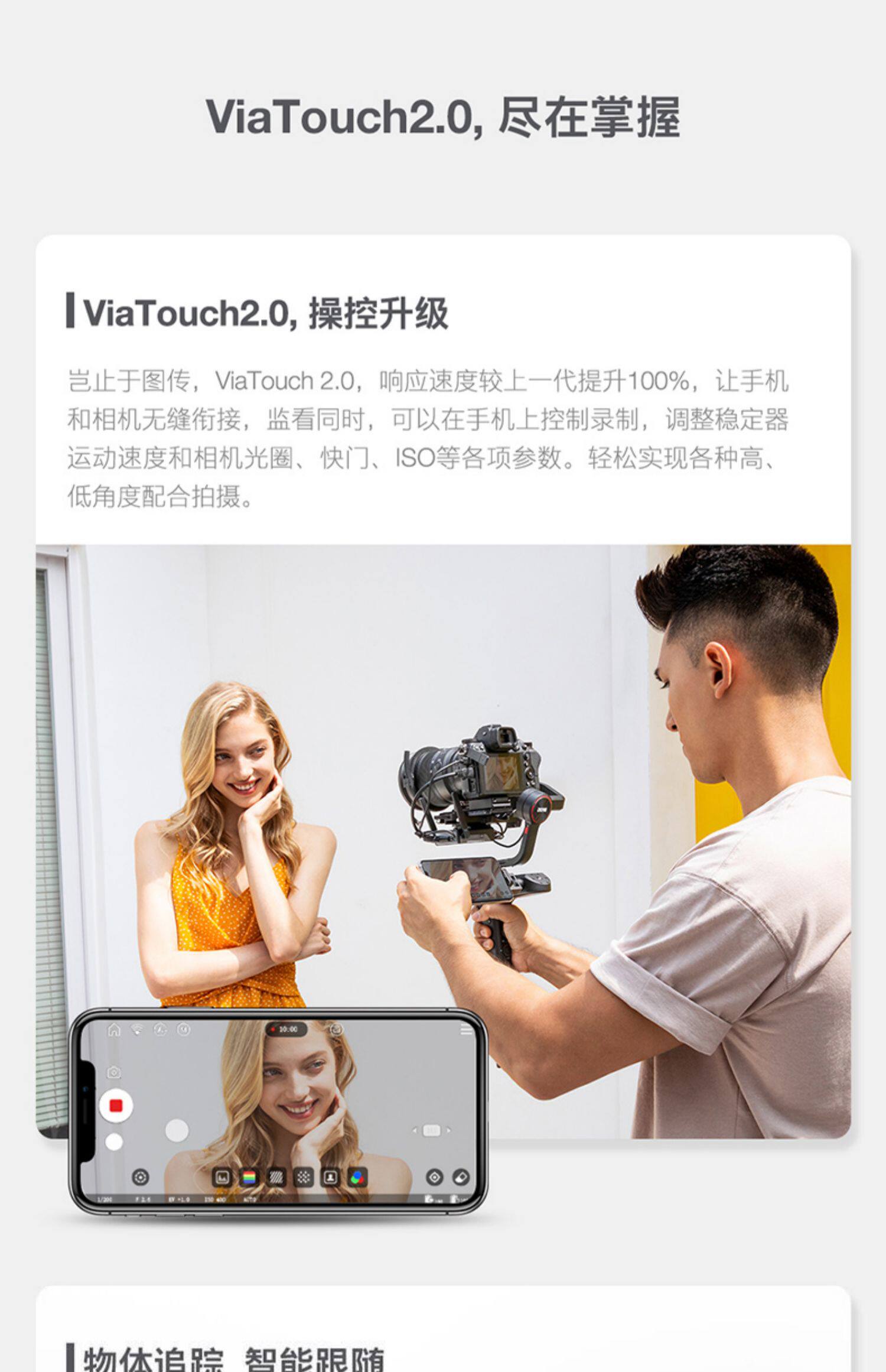 Умная съемка 智云weebill s lab微单单反相机稳定器手持防抖云台weebills微毕s