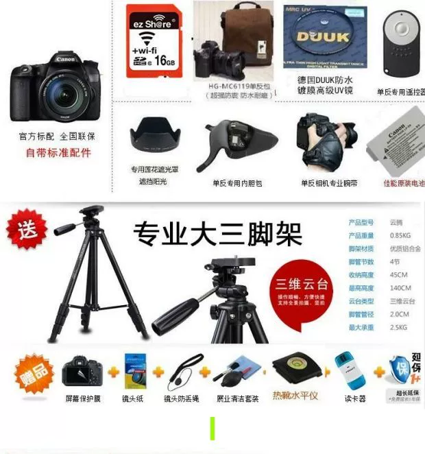 Máy ảnh kỹ thuật số HD nhập cảnh Canon EOS 100D nhập cảnh 700D SLR được cấp phép chính hãng - SLR kỹ thuật số chuyên nghiệp