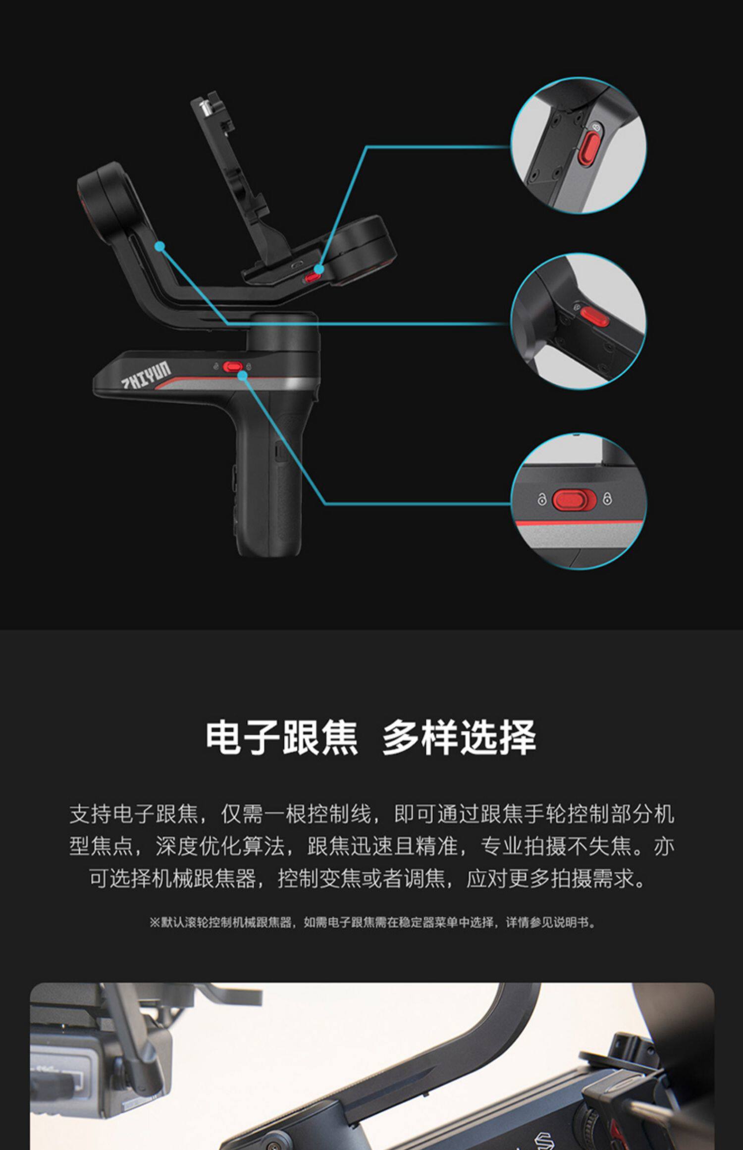 Умная съемка 智云weebill s lab微单单反相机稳定器手持防抖云台weebills微毕s