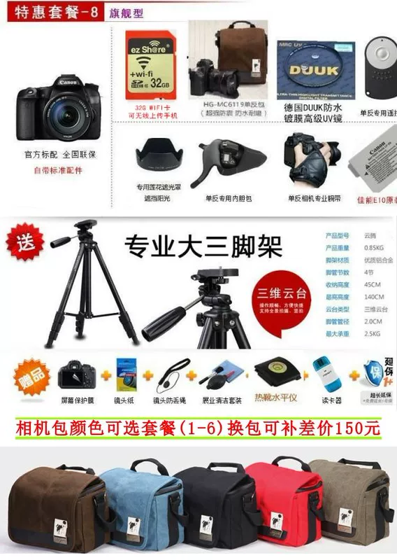 Máy ảnh kỹ thuật số HD nhập cảnh Canon EOS 100D nhập cảnh 700D SLR được cấp phép chính hãng - SLR kỹ thuật số chuyên nghiệp