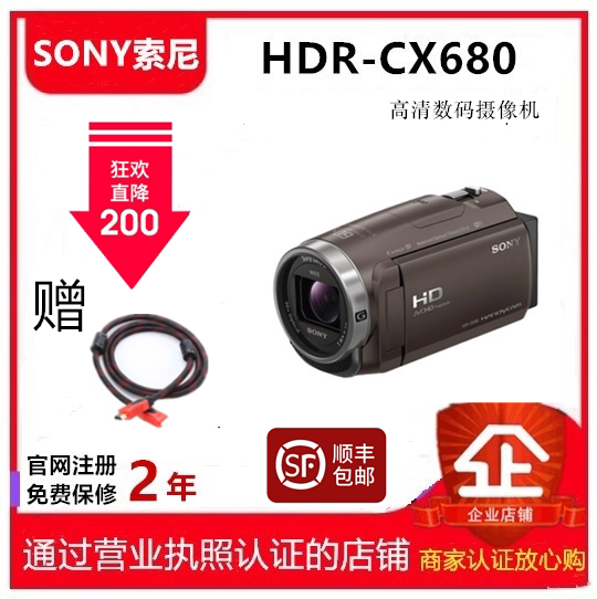 Sony Sony HDR-CX680 Digital Photography Opportunities Live Wedding Documentary Tour DV CX405