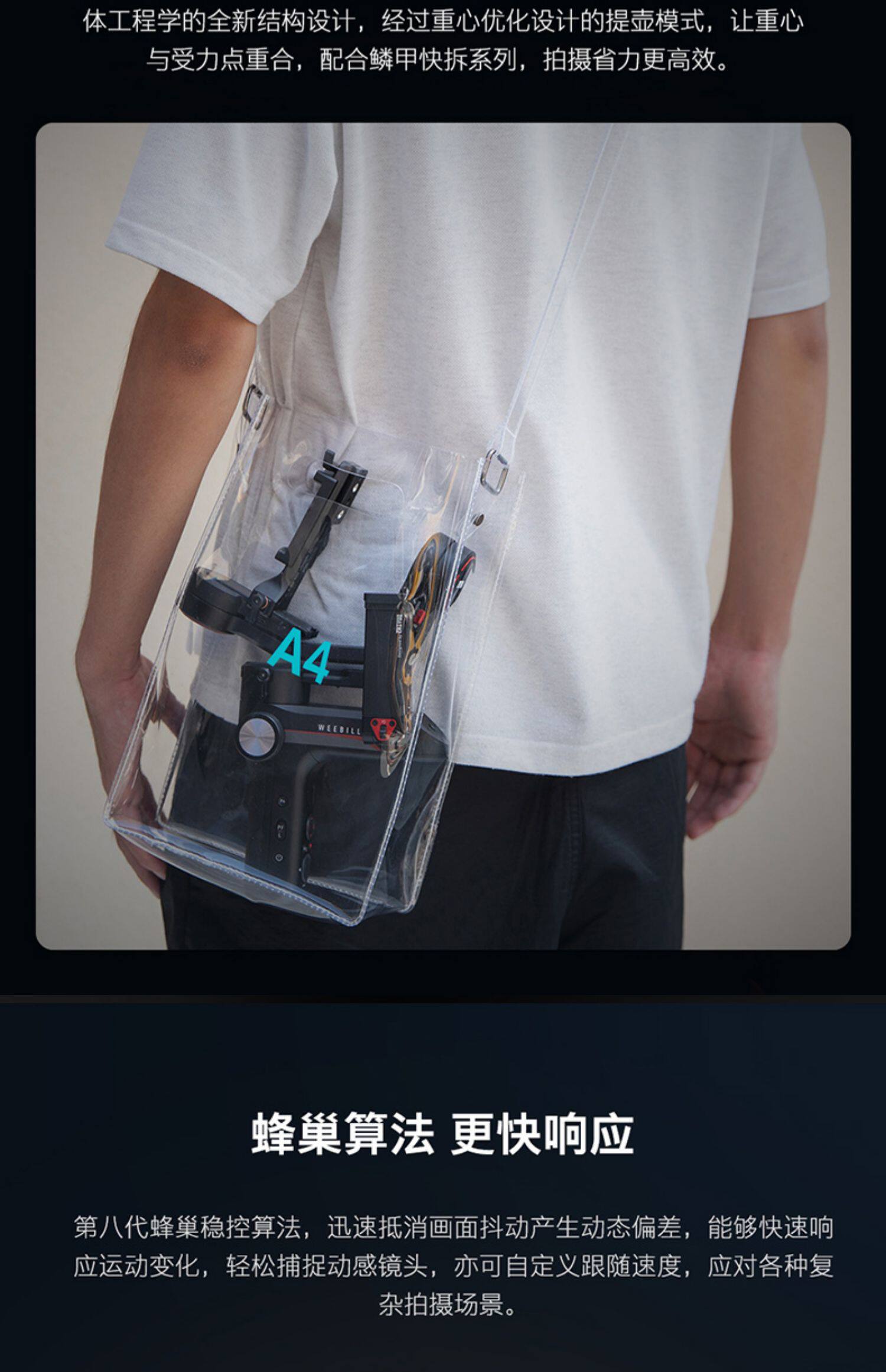 Умная съемка 智云weebill s lab微单单反相机稳定器手持防抖云台weebills微毕s