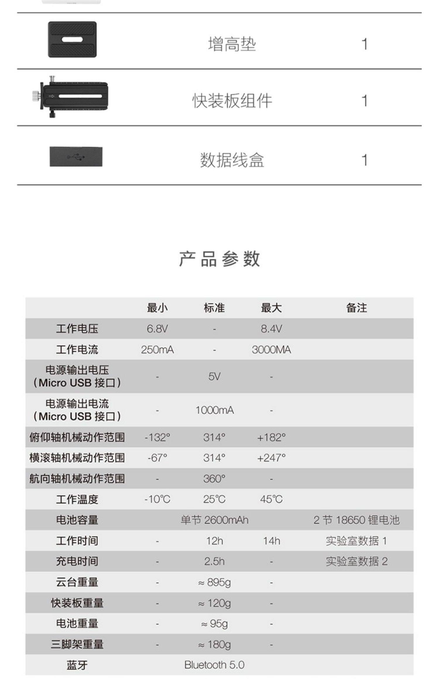 Умная съемка 智云weebill s lab微单单反相机稳定器手持防抖云台weebills微毕s