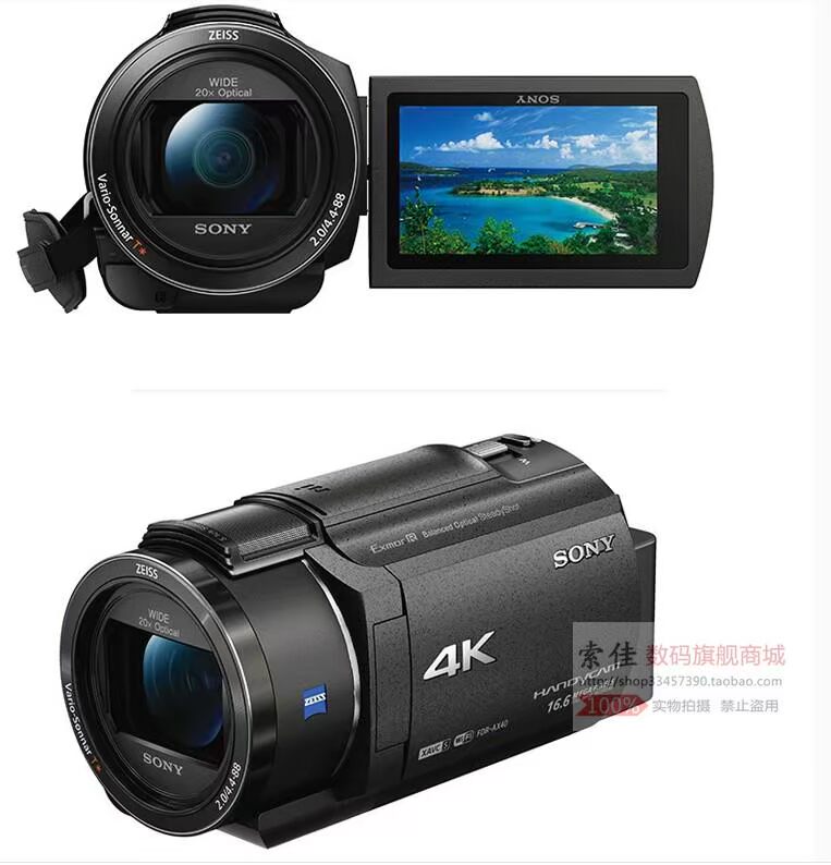 Máy ảnh kỹ thuật số Sony FDR-AX40 Sony 5 trục chống rung 4K HD đám cưới du lịch DV AX30