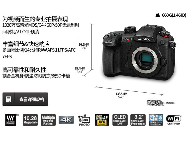 Panasonic Panasonic DC-GH5S vi máy ảnh kỹ thuật số duy nhất 4k 50p 60p GH5S vi phim