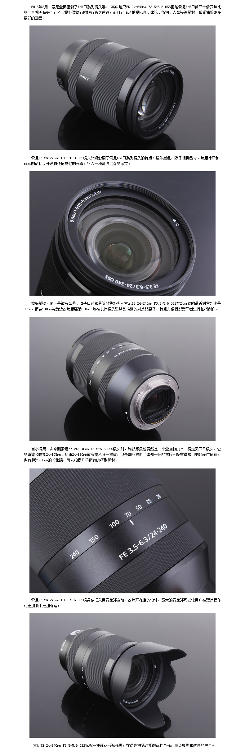 Ống kính SONY Sony e24-240 A7 A7RM2 M3 thế hệ thứ ba full frame DSLR micro đơn lens sony full frame