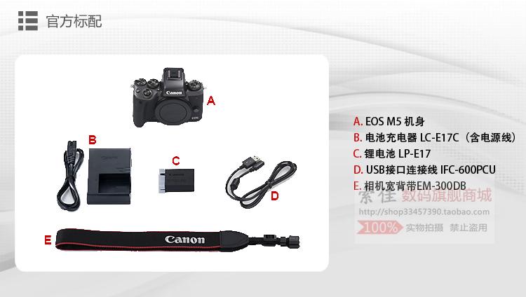 Canon EOS M515-45 kit mới m5 duy nhất thân máy bay 18-150 bộ micro-đơn điện đích thực được cấp phép tại chỗ