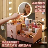 Коробка для хранения, вместительное и большое настольное зеркало, популярно в интернете