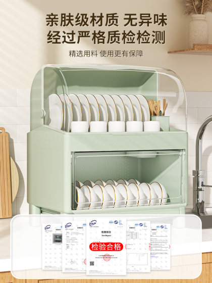 厨房碗架碗筷收纳盒带盖放餐具装碗箱碟盘沥水置物架塑料碗柜家用