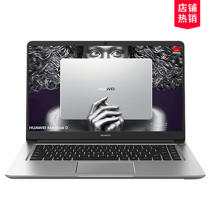 Huawei\/华为 MateBook D MRC-W50\/W60 201