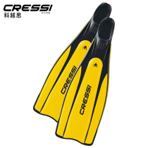 Coyues CRESSI PRO STAR diving fins scuba diving frog shoes professional deep diving swimming shoes