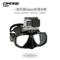 Koyues CRESSI ACTION diving mirror scuba deep diving mask can be installed gopro can be equipped with myopia