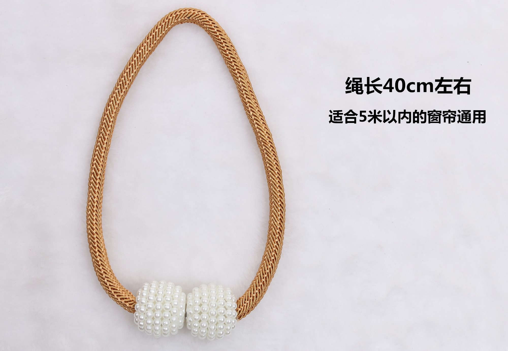 Một cặp dây buộc sáng tạo dây buộc dây đai treo rèm miễn phí hộ gia đình đơn giản hiện đại Bắc Âu rèm nam châm khóa - Phụ kiện rèm cửa khung treo rèm giường