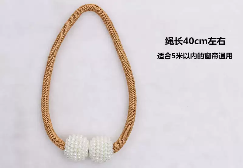 Một cặp dây buộc sáng tạo dây buộc dây đai treo rèm miễn phí hộ gia đình đơn giản hiện đại Bắc Âu rèm nam châm khóa - Phụ kiện rèm cửa