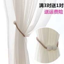 A pair of creative tie rope tie straps curtain straps no punch home simple modern Nordic magnet curtain buckle