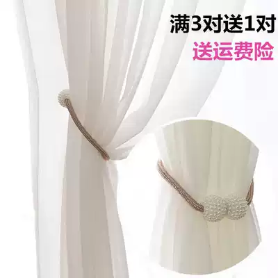 A pair of creative tie rope tie straps curtain straps no punch home simple modern Nordic magnet curtain buckle