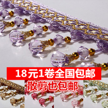 Curtain accessories Crystal lace beads high-grade curtain decoration tassel hanging ears finished with edge