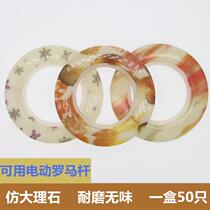 Imitation marble curtains ring Roman circle perforated ring curtains accessories accessories Rome ring curtains Roman pole circles